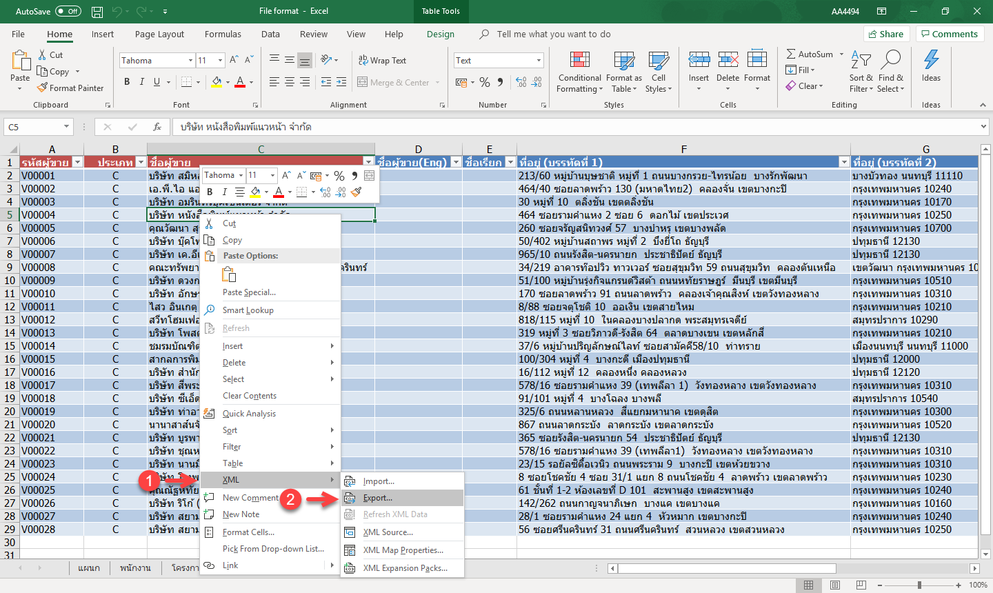 นำข้อมูลออก โดยคลิกขวา แล้วเลือก XML/Export…