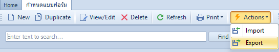 แถบเครื่องมือกำหนดแบบฟอร์ม เมนู Actions เลือก Export